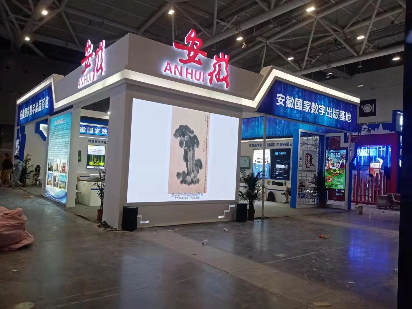 ��С��I(y��)չ�[������չ���