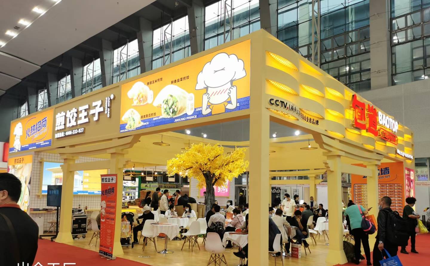 2024���ϲ����չ�[������չ���OӋ