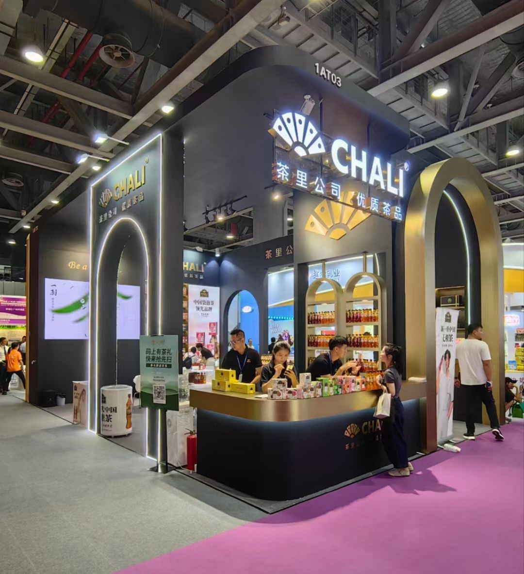 2023���ʳ��չ�[������չ���OӋ