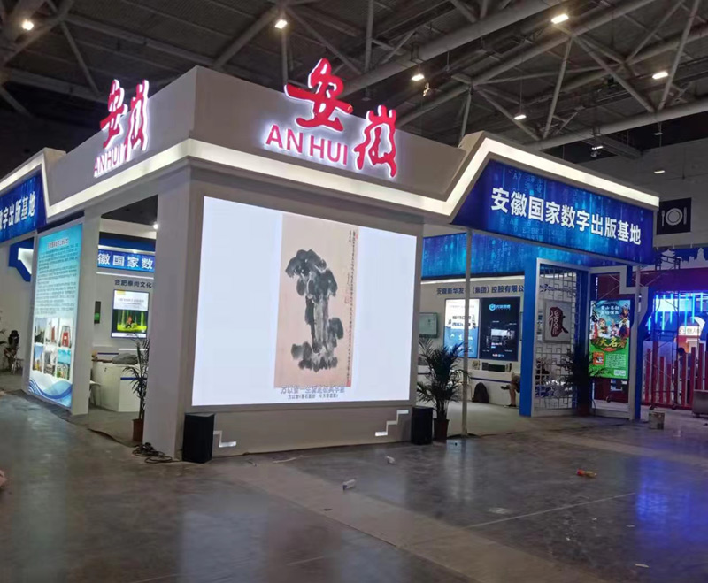 ������С��I(y��)���[��(hu��)