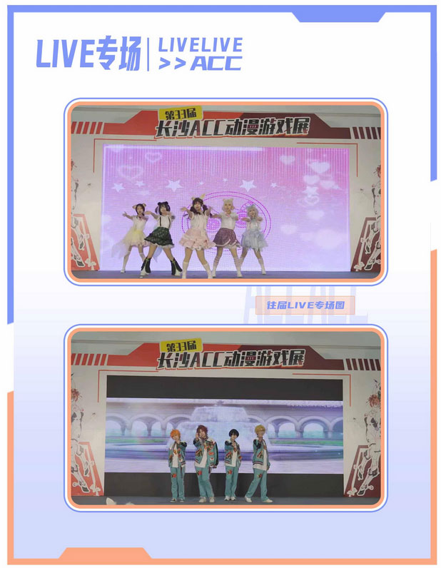 ��36���L(zh��ng)ɳACC��(d��ng)��չ