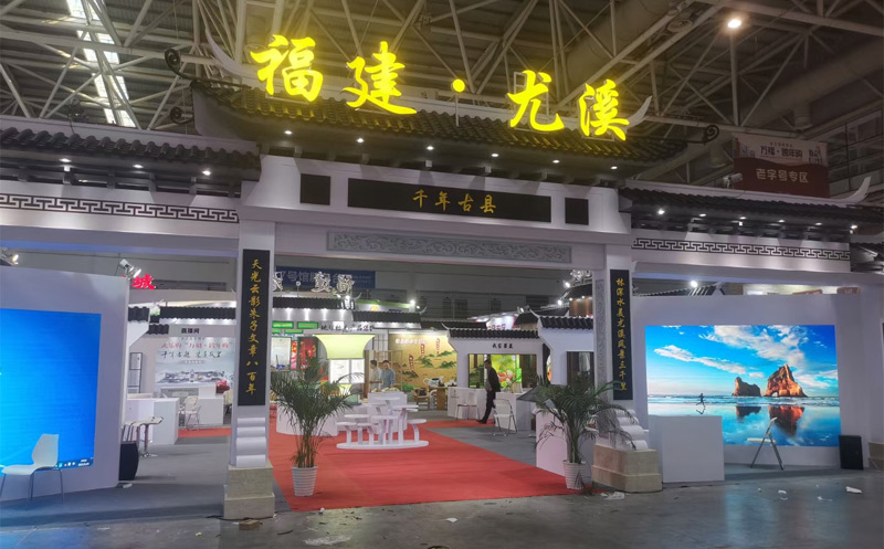 2024����ʮһ���Ϻ����H�V�漼�g(sh��)�O(sh��)��չ�[��