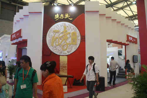 ��̫�����F(tu��n)���bչλ�V��������(hu��)